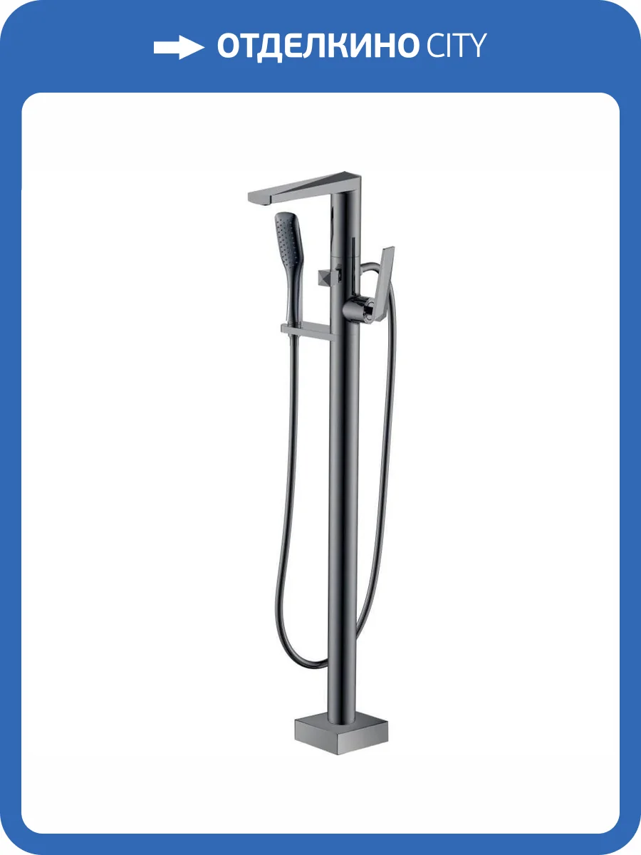 Смеситель для ванны Boheme Venturo 379-SGM напольный фото 4