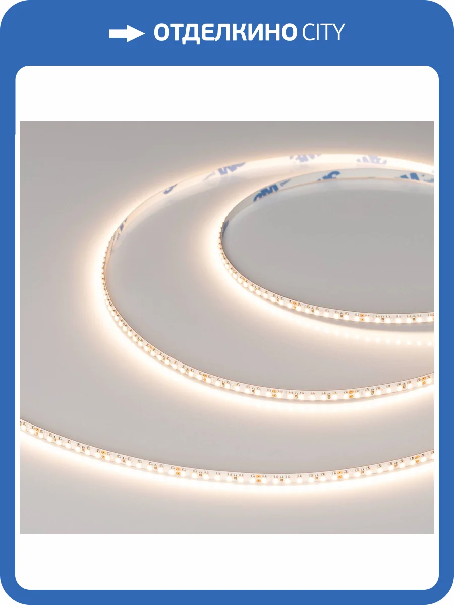 Лента светодиодная Arlight Microled 40539 фото 6