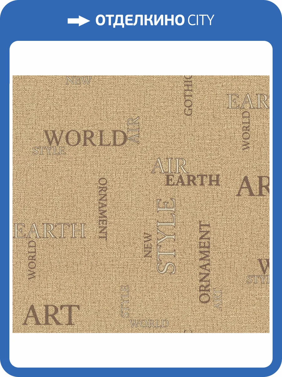 Обои Monte Solaro Letters 9304-12 фото 2