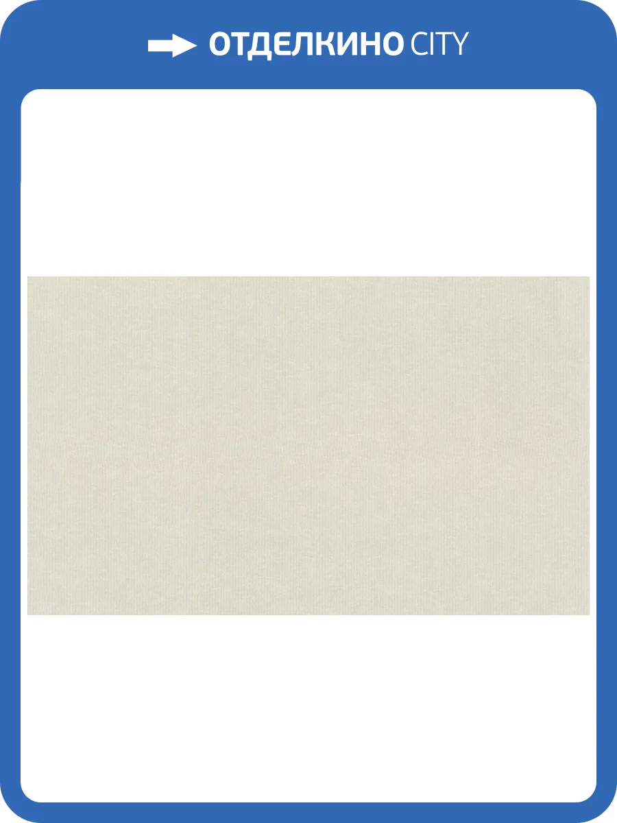 Обои Rasch Wall Textures Xl III 965025 фото 2