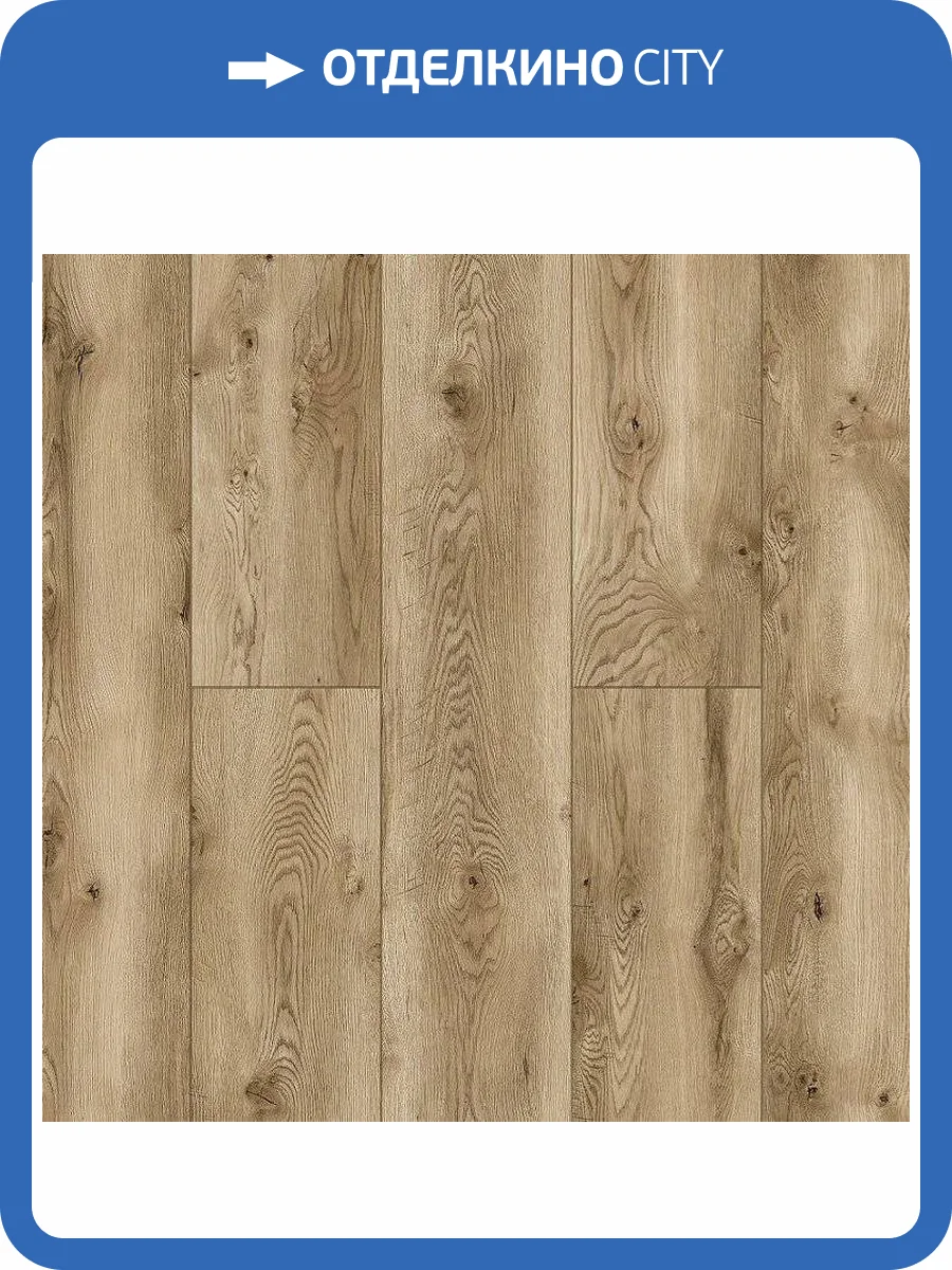 Ламинат Alpine Floor by Classen Aqua Life XL 8/33 4V LF104-09 Дуб Комо 1285x280 фото 3
