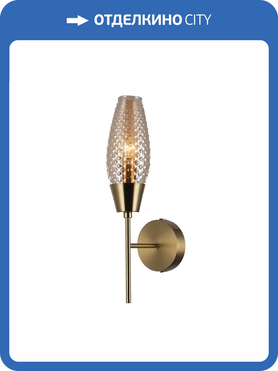 Бра Escada Desire 10165/1A Copper фото 2