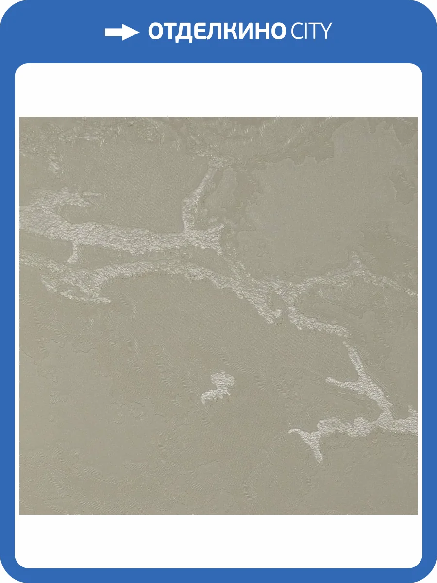 Обои Bernardo Bartalucci Gaga 84282-3 фото 2