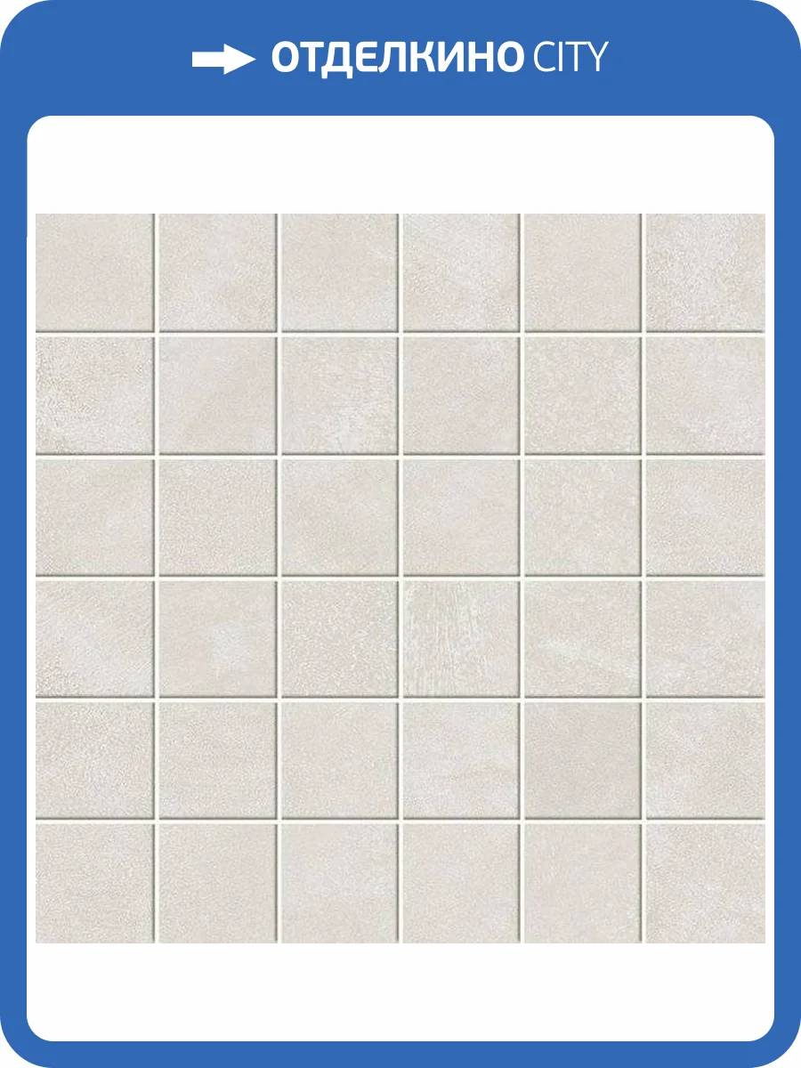 Мозаика Atlas Concorde Russia Rinascente Resin 610110001199 White / Ринашенте Резин Вайт 30x30 фото 8
