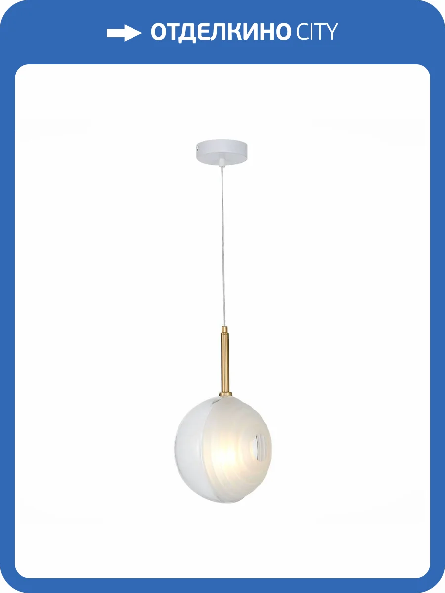 Подвесной светильник ST Luce Foligno SL1183.503.01 фото 2