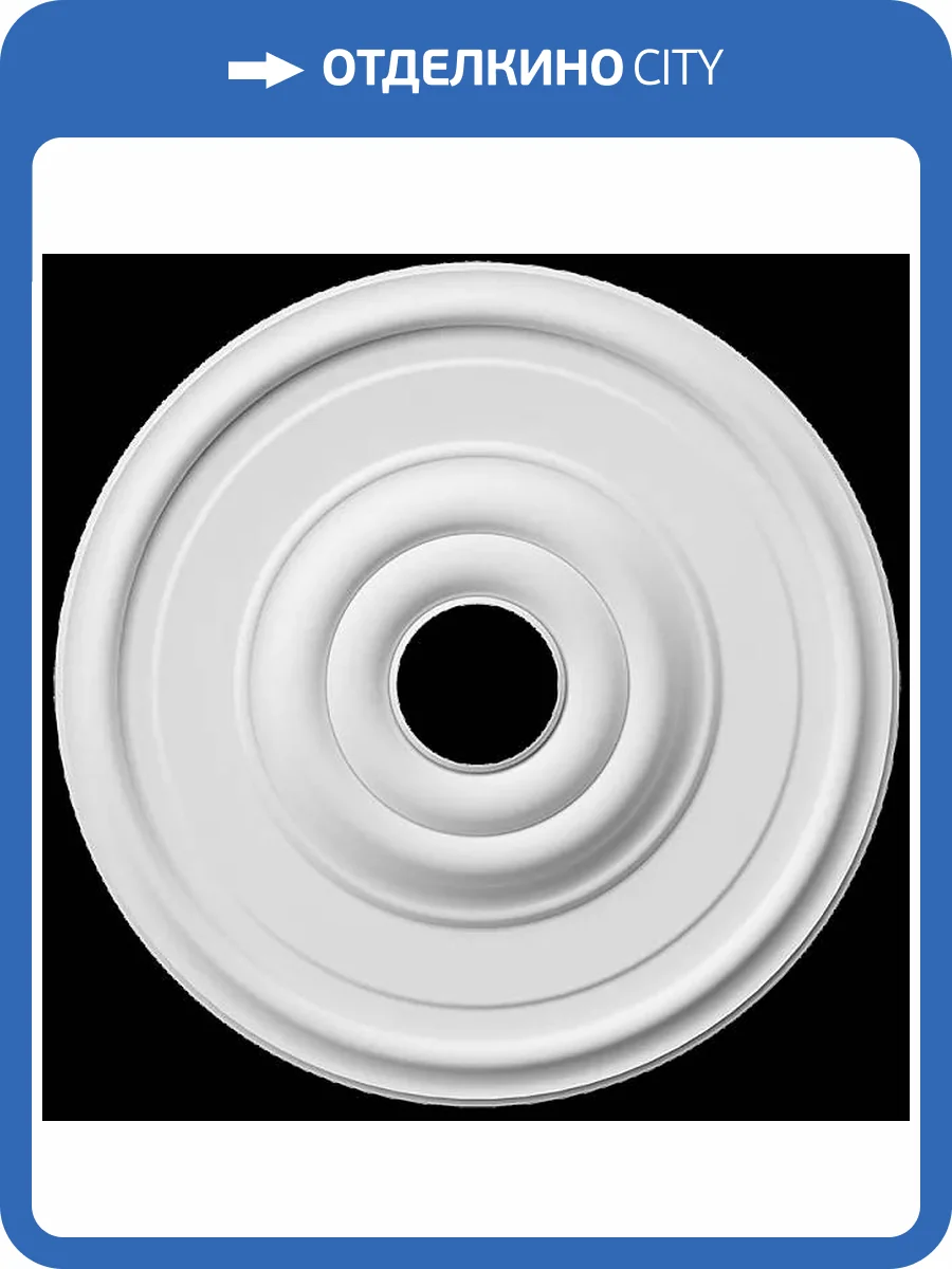 Розетка Artpole SRT54 45x4x45 фото 2