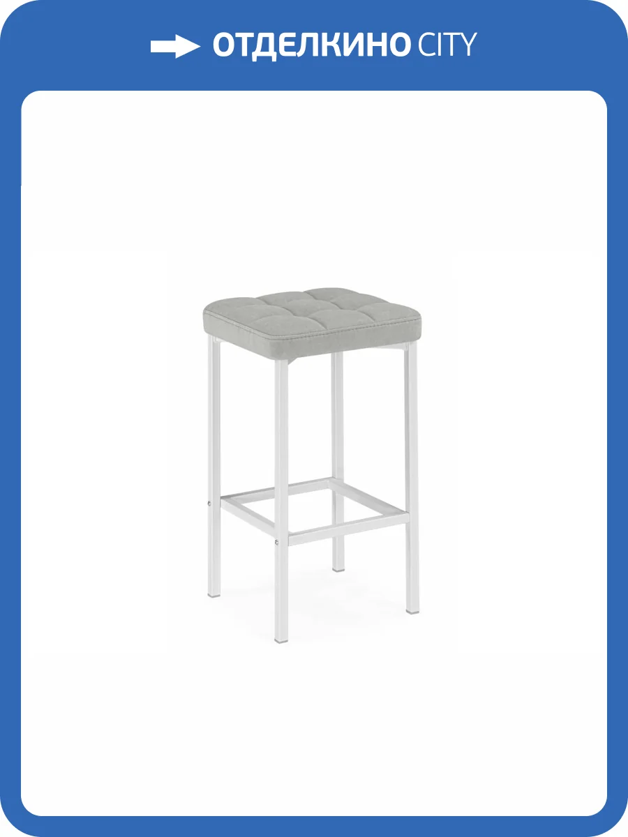 Полубарный стул Woodville Лофт 654622 Мадера/Белый фото 8