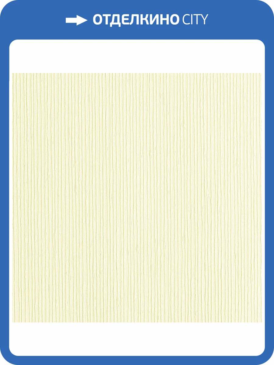 Обои Parati&Parati Uno FN26035 фото 2