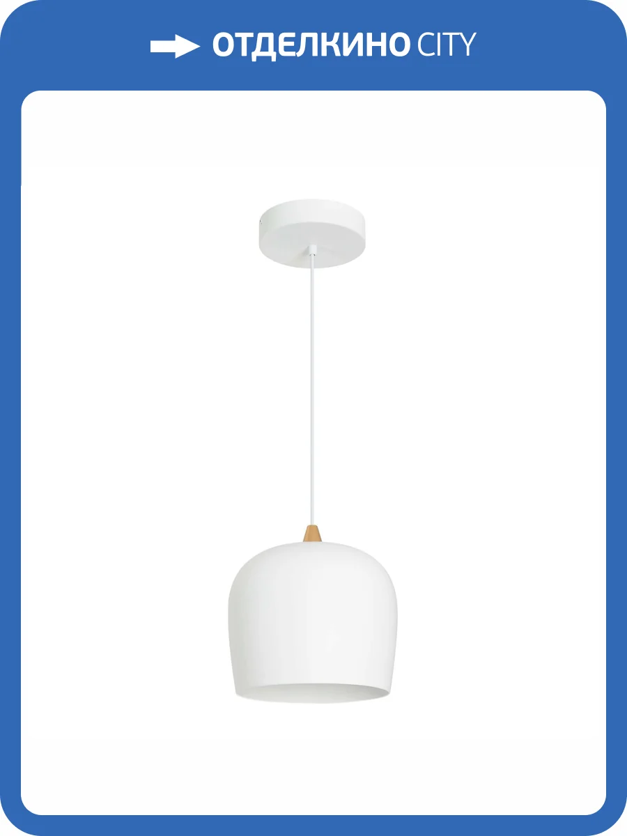 Подвесной светильник Arlight Peony 39548 фото 6