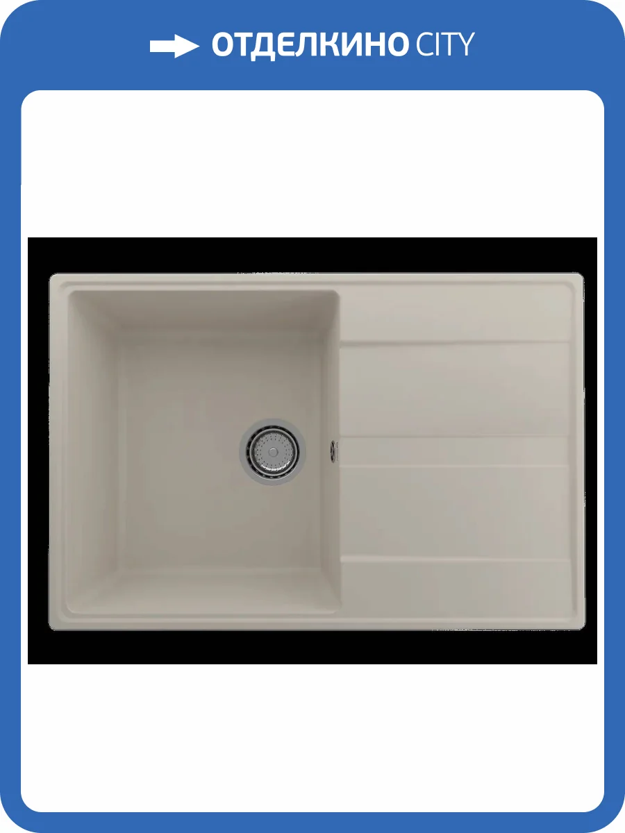 Мойка кухонная Ulgran Quartz Prima 750-02 лен фото 3