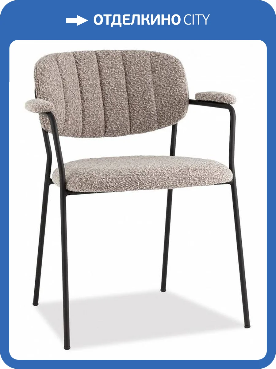 Стул Stool Group Кэрол FDC9005 DC2635-4A grey букле серый, черные ножки фото 8