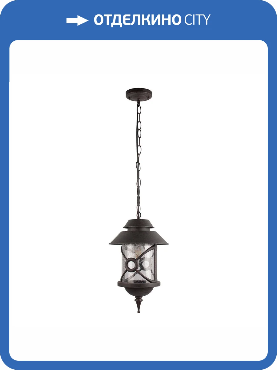 Уличный подвесной светильник Loft IT Prato 100021P фото 5