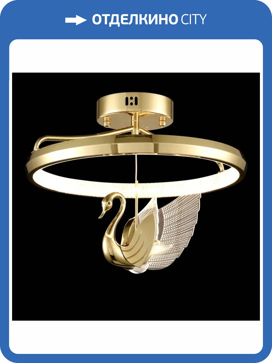 Потолочные светильник Wertmark Letizia WE466.02.307 фото 2