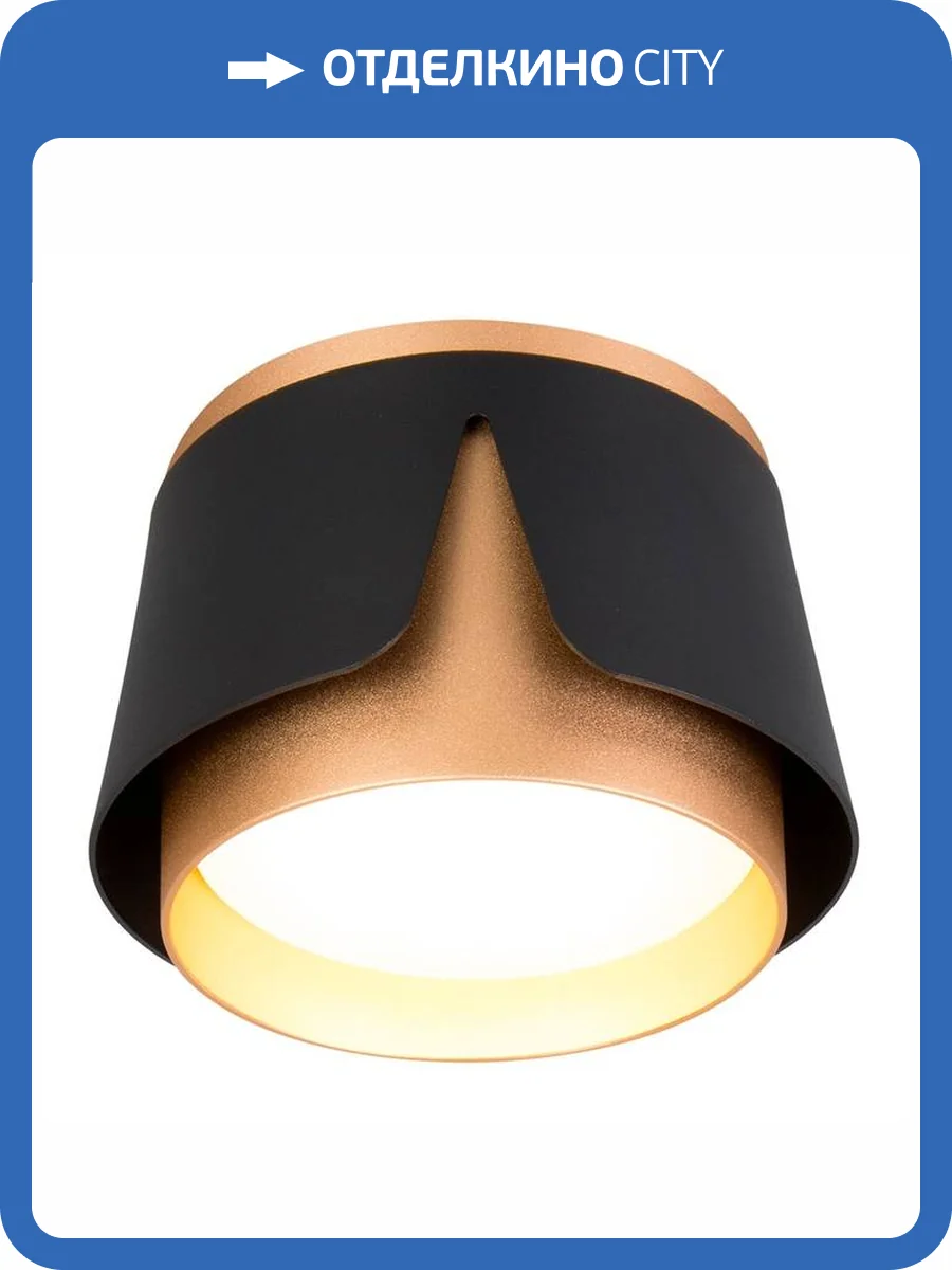 Светильник потолочный Arte Lamp Amaks A8028PL-1BK фото 2