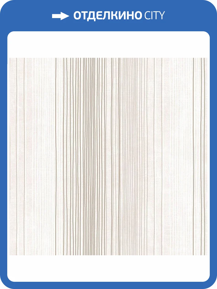 Обои бумажные Aura Simply Stripes ST36923 фото 2