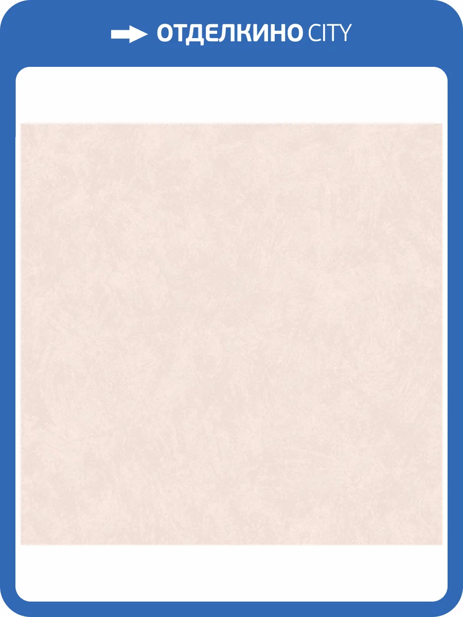 Обои флизелиновые Aura Nordic Elegance 630530 фото 2