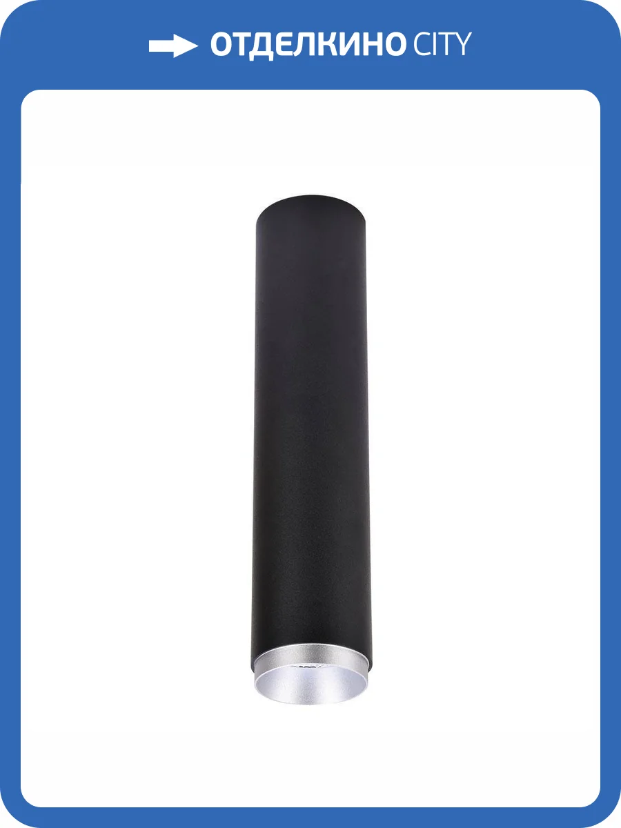 Потолочный светодиодный светильник Wertmark Stecken WE803.01.027 фото 6