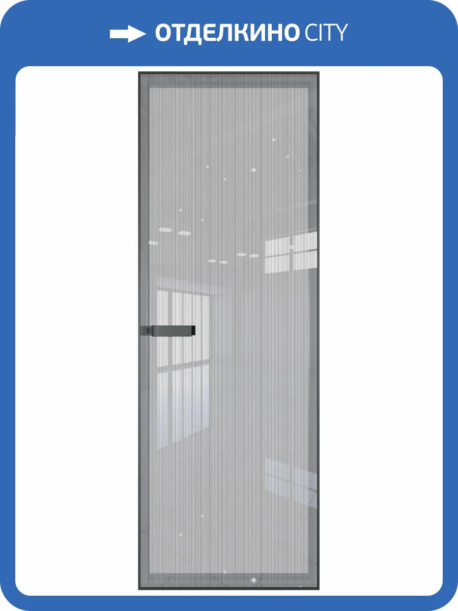Межкомнатная дверь Profil Doors 1 AGN цвет профиля Серая ночь, стекло безопасное 4 мм страйп 700x2000 фото 2