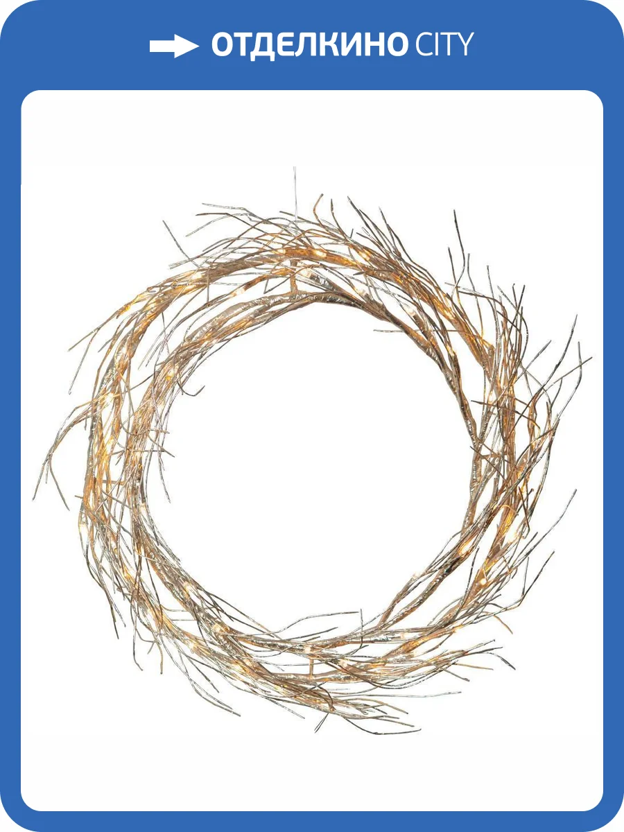 Светодиодный рождественский венок Eglo Fizzy 411421 фото 3
