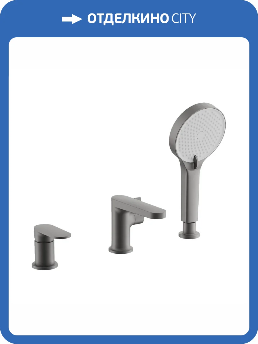 Смеситель на борт ванны Belz B66713-3 оружейная сталь фото 3