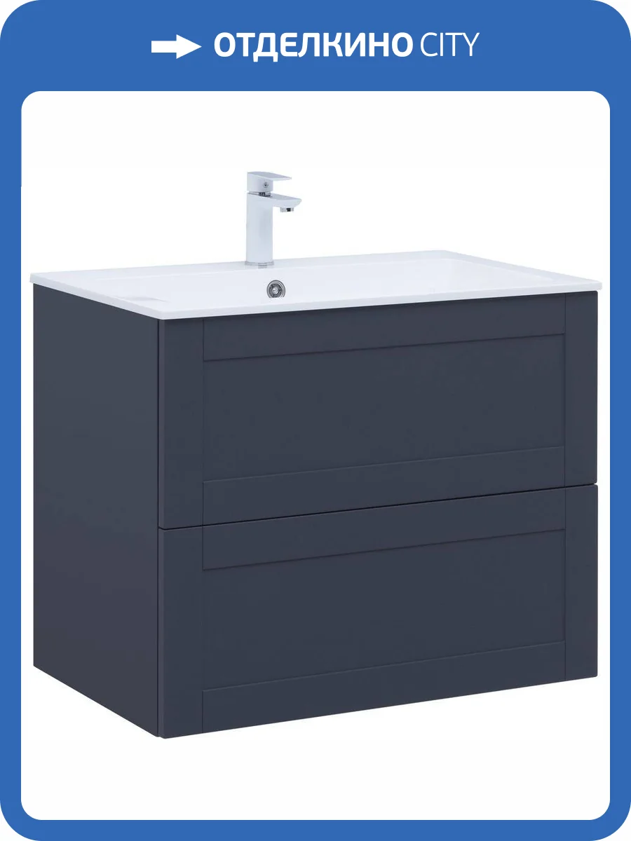 Тумба под раковину Aquanet Терра 00313245 80 маренго фото 4