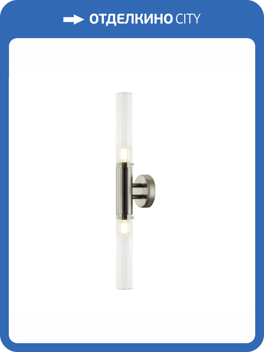 Бра Stilfort Satori 2161/11/02W фото 2