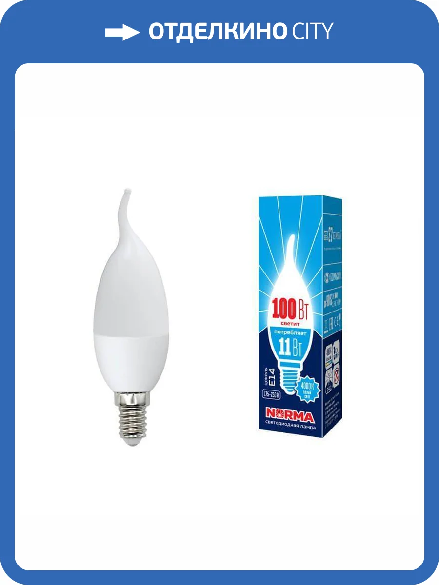 Лампа светодиодная Volpe Norma LED-CW37-11W/NW/E14/FR/NR фото 2