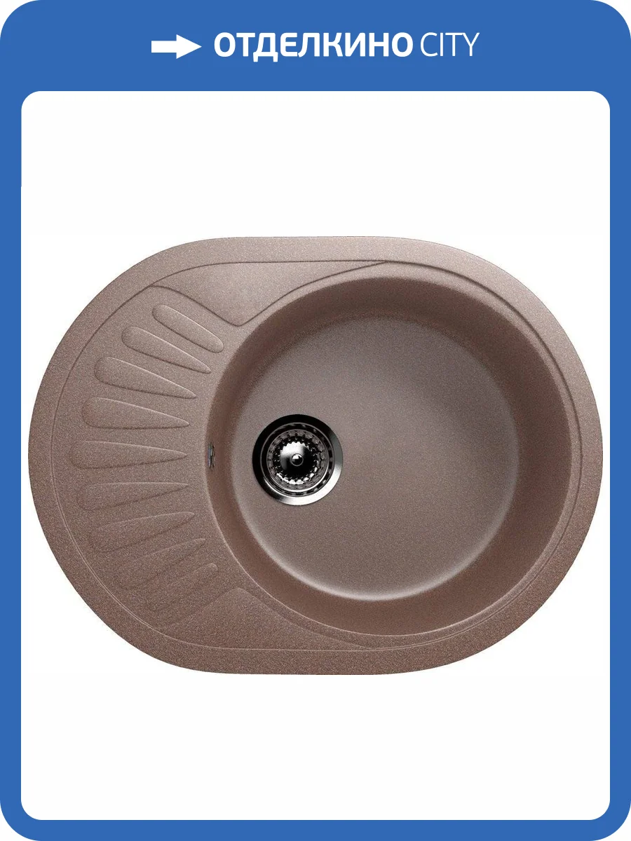 Мойка кухонная Ulgran U-107m-307 терракот фото 3