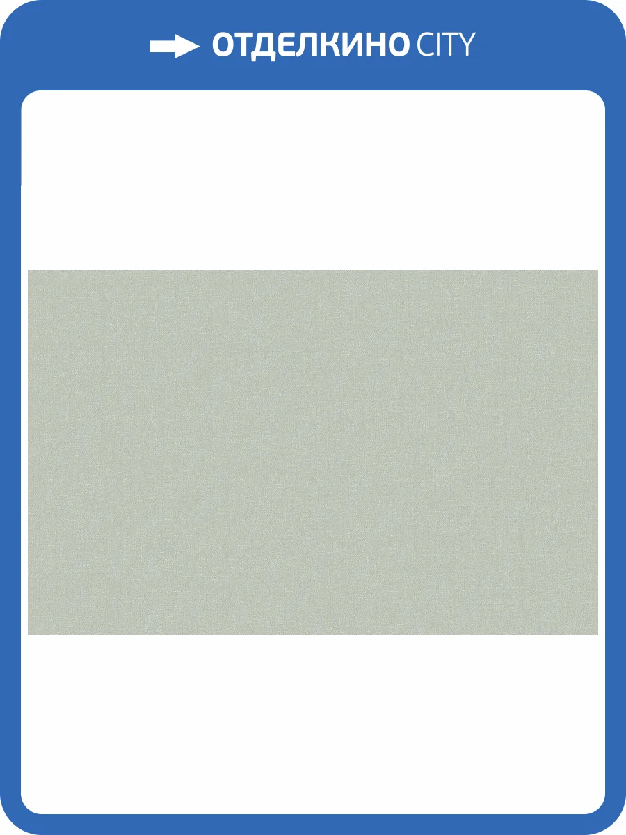 Обои флизелиновые Loymina Shade II SDR1 008/1 фото 2