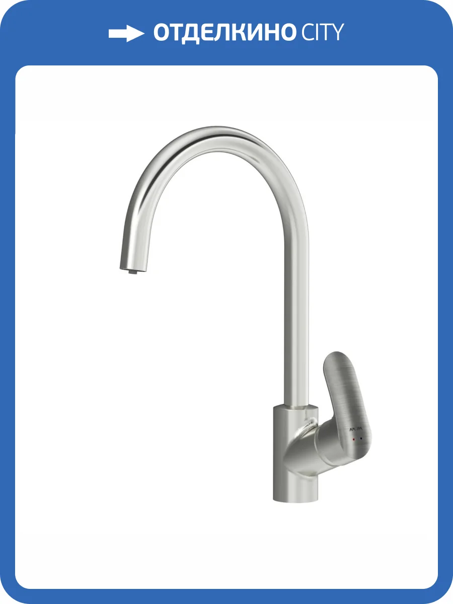 Смеситель для кухни Am.Pm Like F8007711 фото 17
