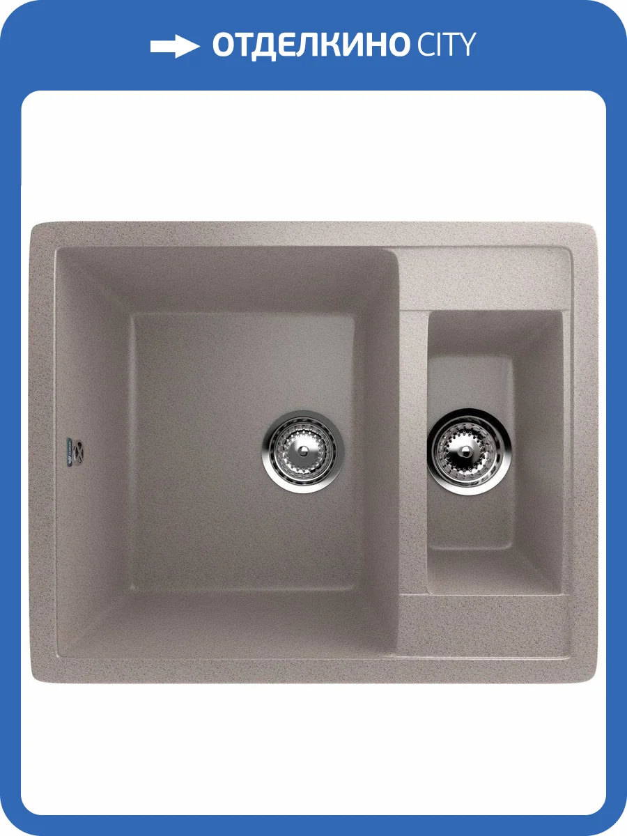 Мойка кухонная Ulgran U-106-302 песочная фото 3