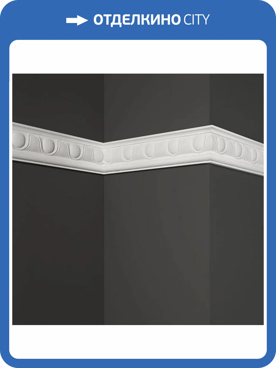 Молдинг Deco Line МО-05 110x1.5x5 фото 3