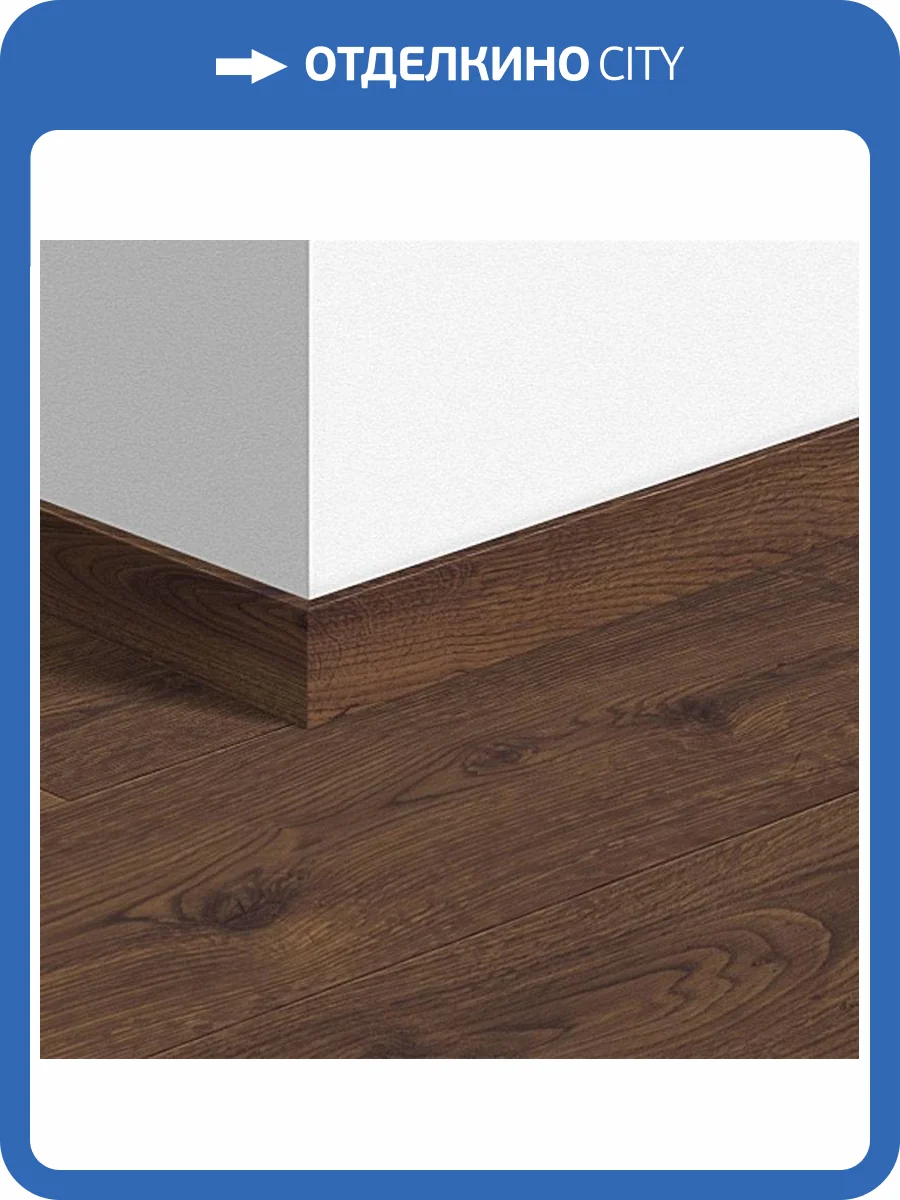 Плинтус Quick-Step QSPSKR04091 77x14x2400 фото 2