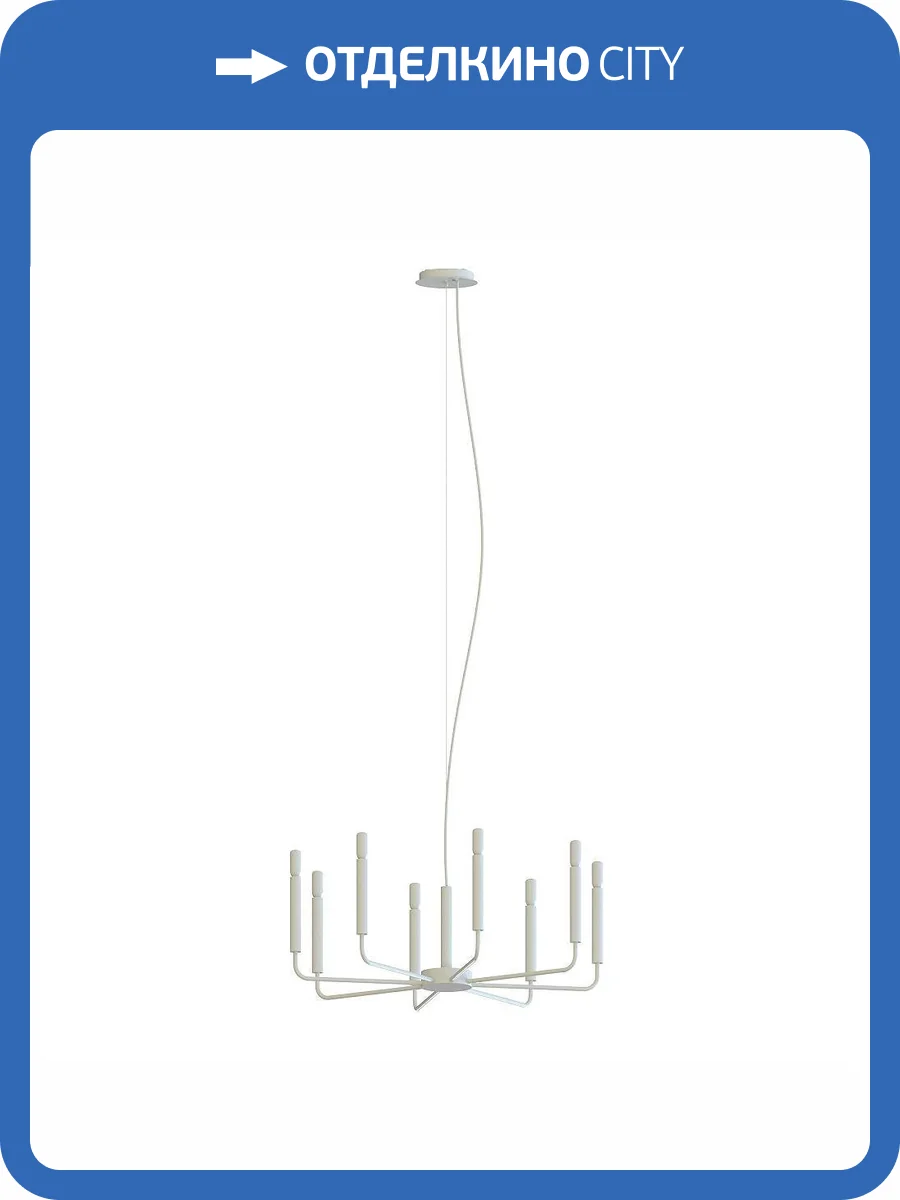 Подвесная люстра Nowodvorski Orto VIII 11461 фото 2