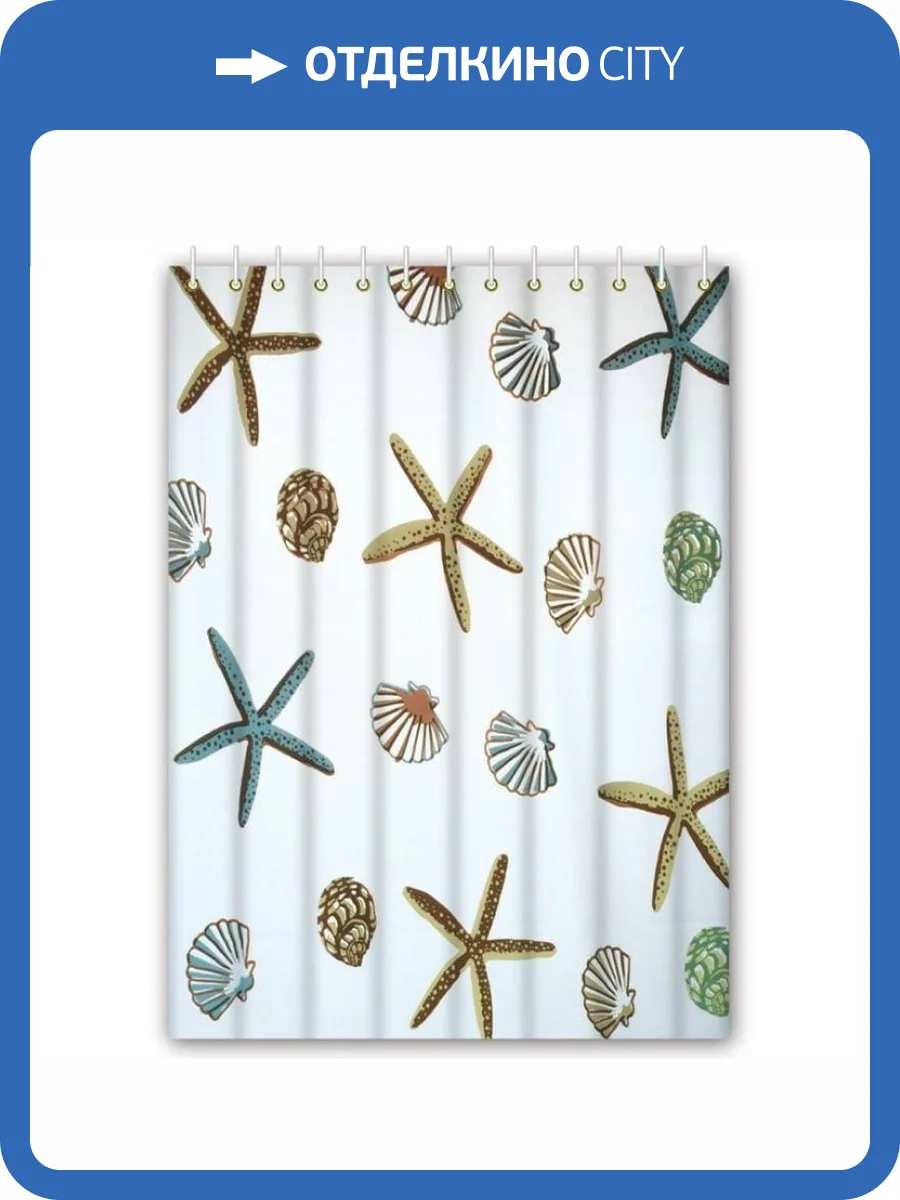 Штора для ванной Haiba HB75061 180x180, фото 2