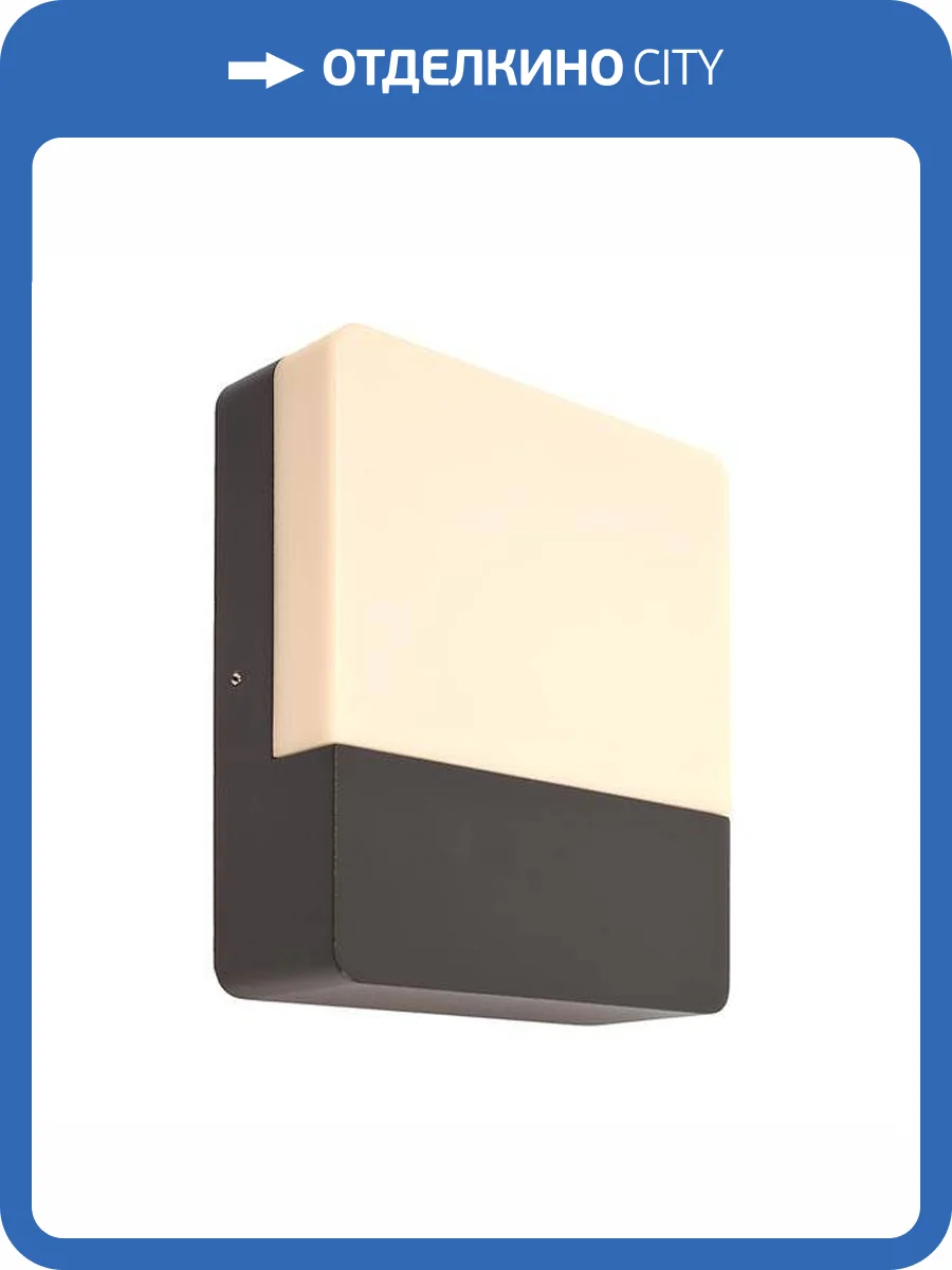 Уличный настенный светодиодный светильник Deko-Light Pictoris 731091 фото 3