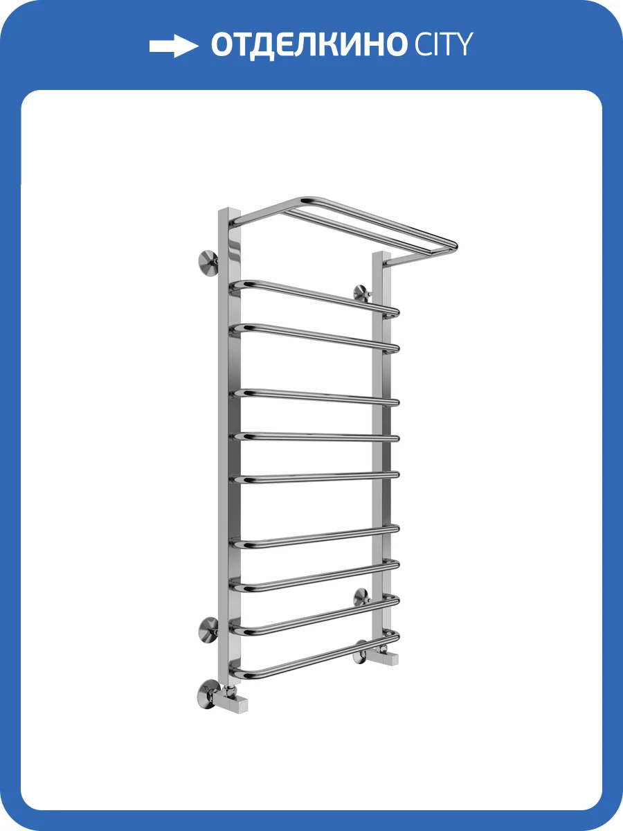 Полотенцесушитель Terminus Арктур П10 50x100, водяной фото 4
