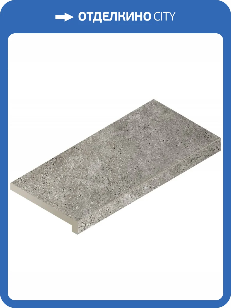 Ступень Italon Скайлайн X2 620070001139 Клауд Фронтальная 33x60 фото 3