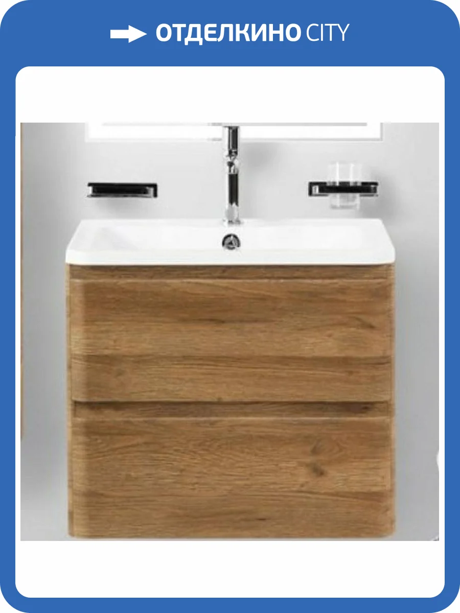 Тумба с раковиной Belbagno Albano ALBANO-600-2C-SO-RR 60x45x50 Rovere Rustico подвесная с двумя выкатными ящиками фото 6