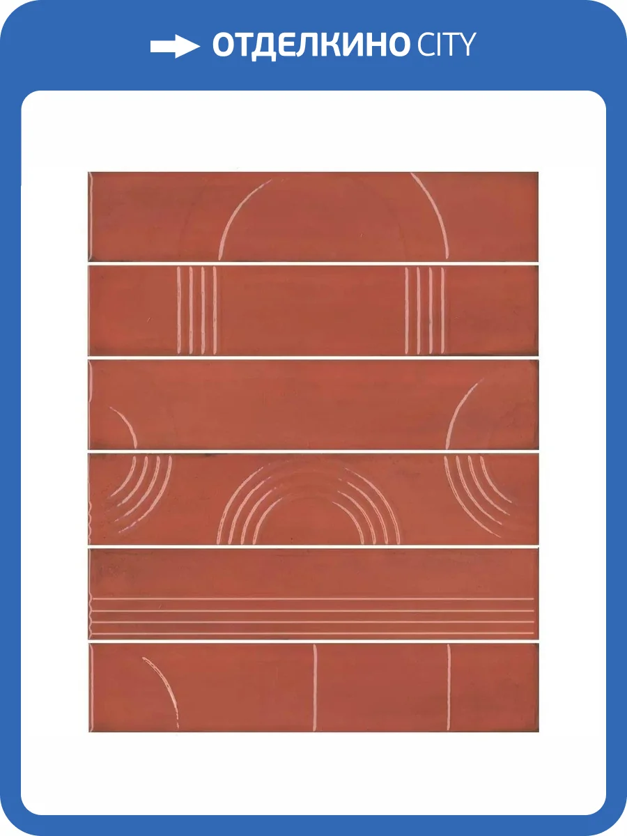 Панно Kerama Marazzi Мажорель KMP3STA005RN6X Красный Глянцевый 28.5x36 фото 16