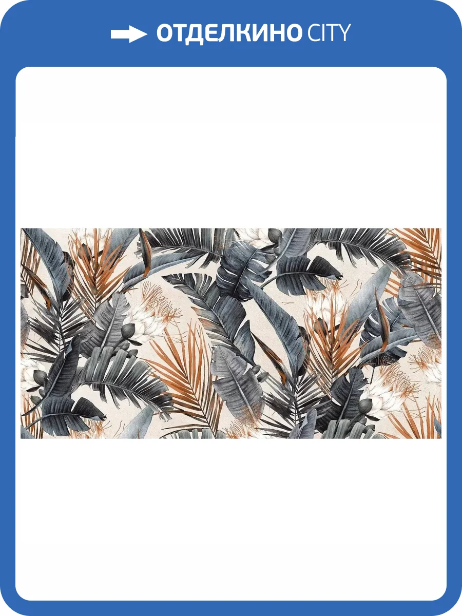 Керамогранит Gambini I_Decors Texdeco Warm Rett 60x120 фото 5