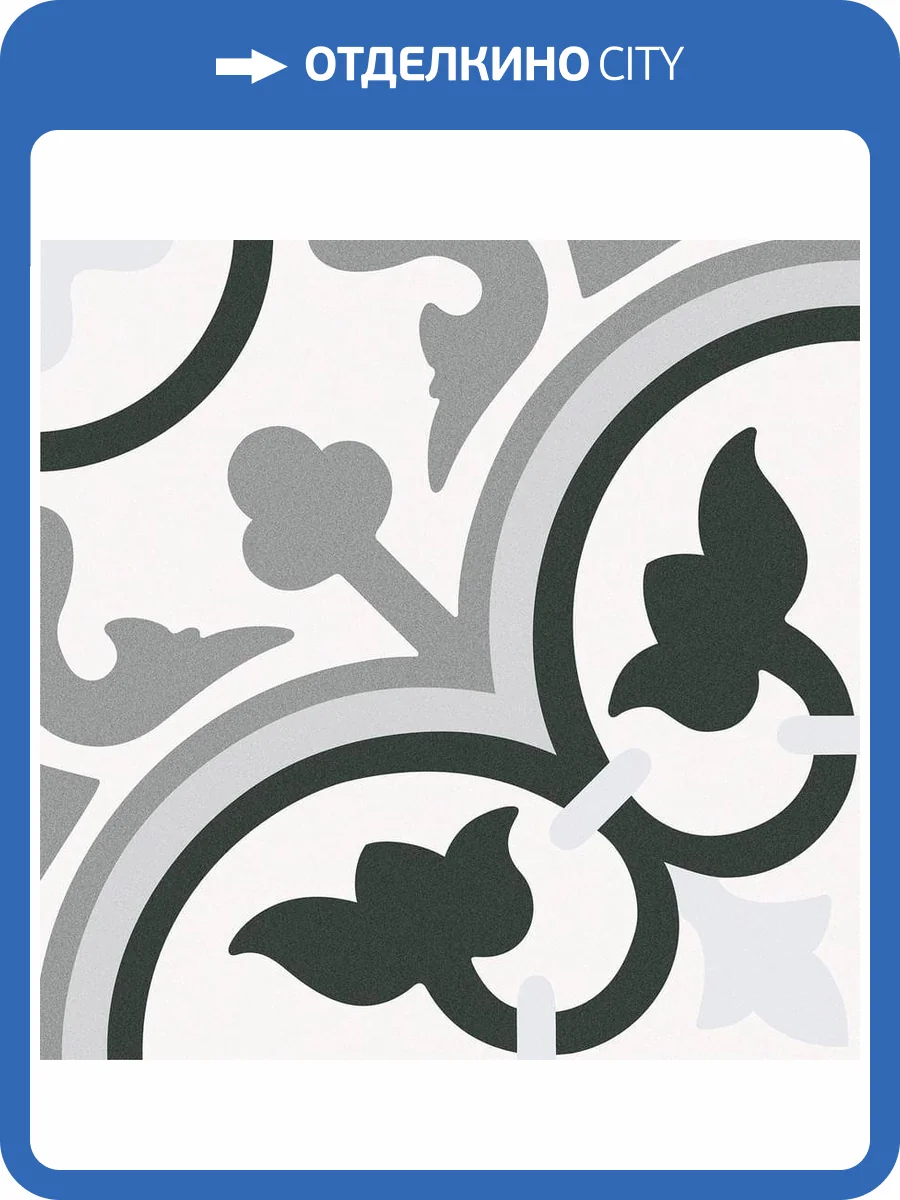 Керамогранит Keros Ceramica Barcelona Classic 25x25 фото 3