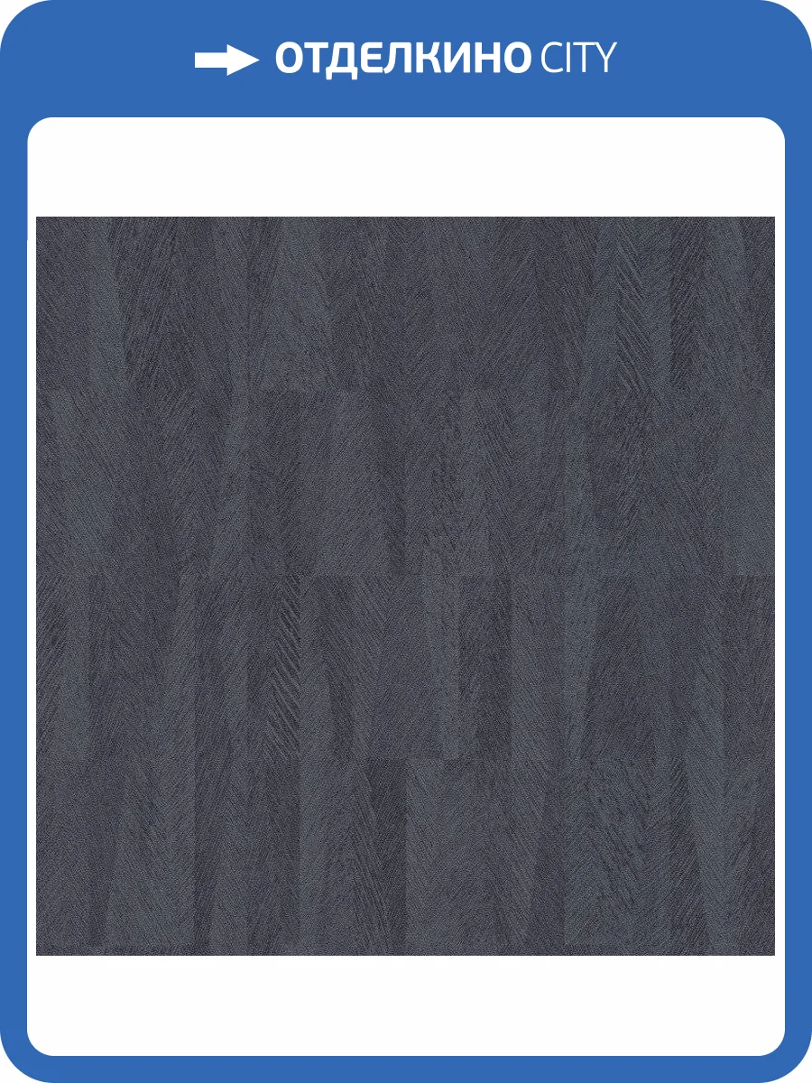 Обои виниловые Rasch Club 418927 фото 3