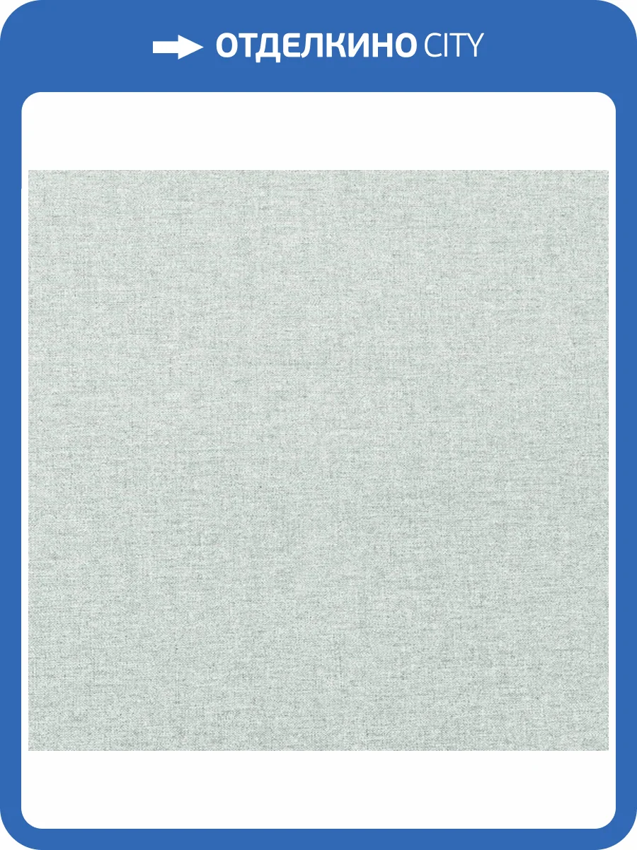 Обои Bernardo Bartalucci Concept 106 84281-19 фото 2