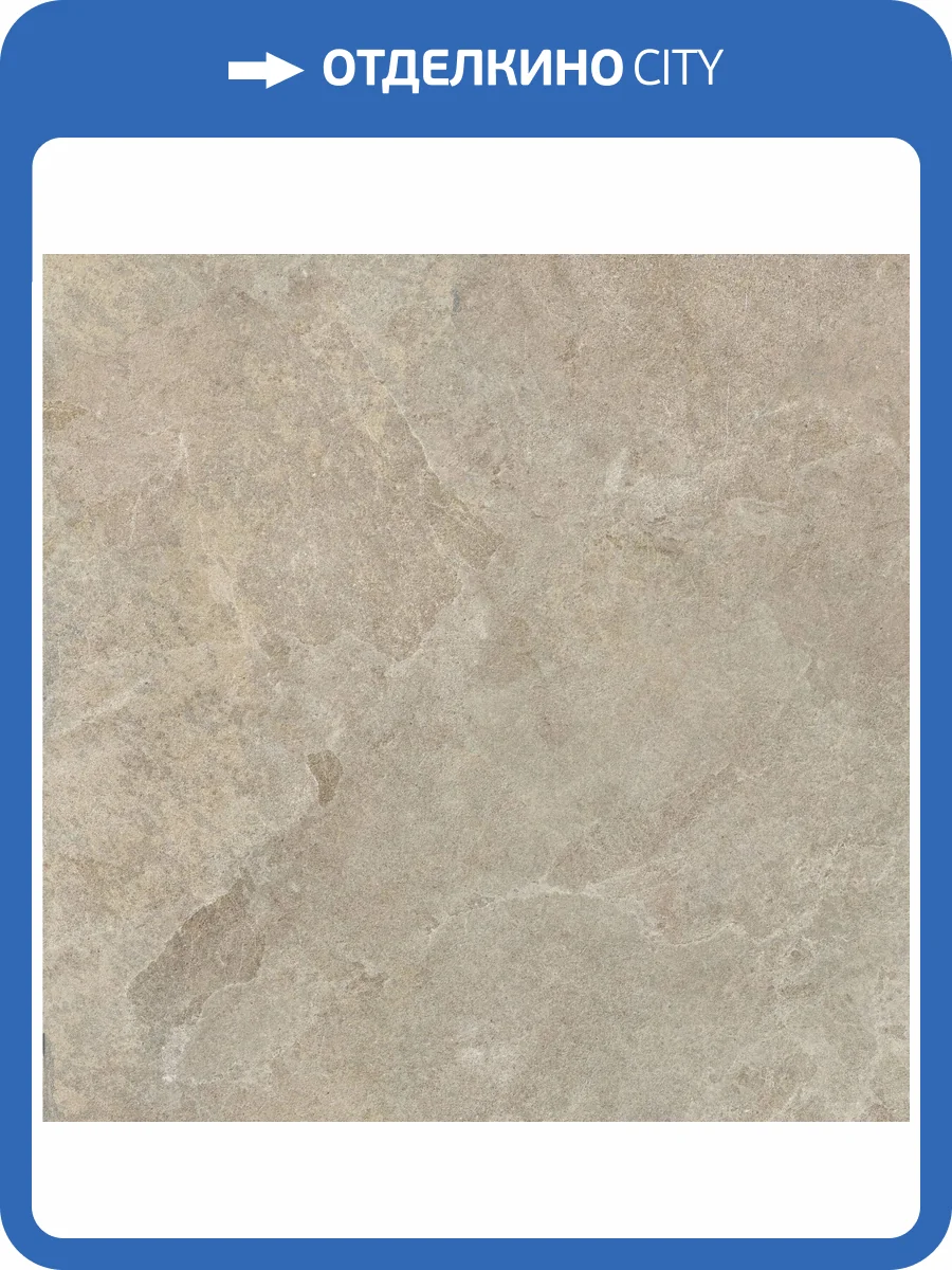 Керамогранит Peronda Haven 41744 Camel AS C/R 100x100 фото 48