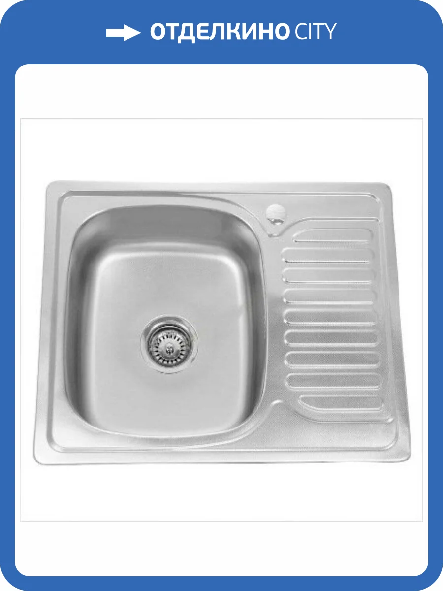 Мойка кухонная РМС MG6-6060L накладная, хром фото 3