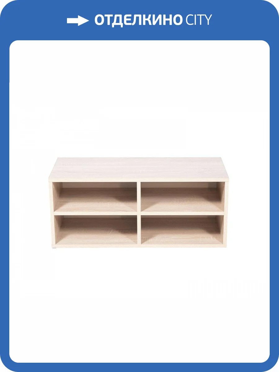 Обувница Вентал Бен-2 Дуб Сонома фото 2