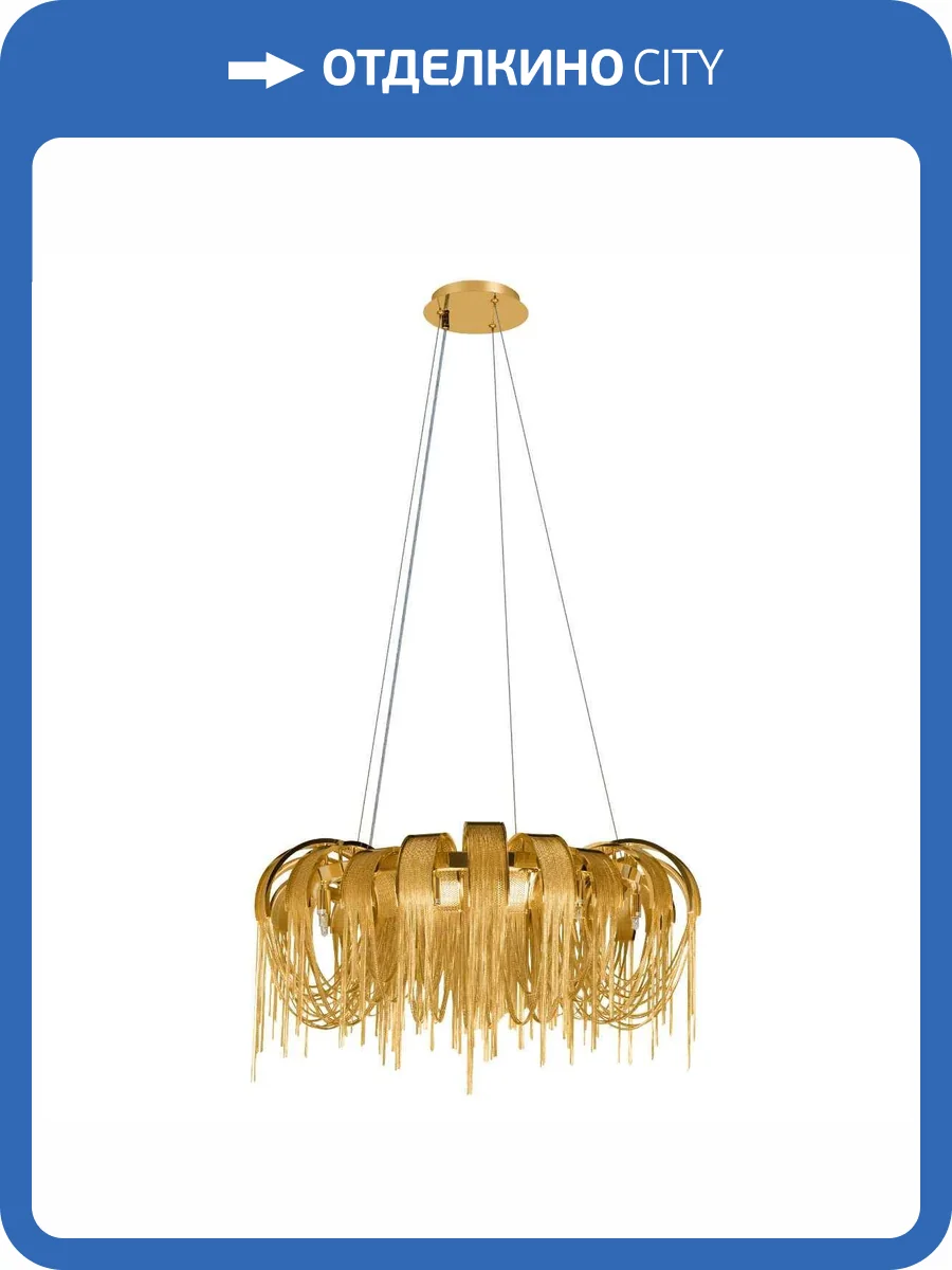 Подвесная люстра Loft IT Volver 10404/800 GD фото 5