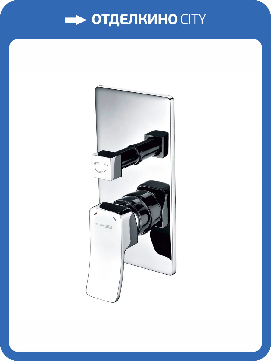 Смеситель для ванны Wasserkraft Aller 10641 с внутренней частью фото 7