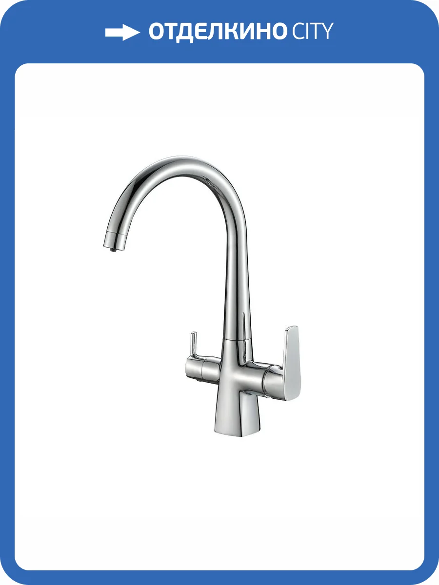 Смеситель для кухни Fashun A4353 хром фото 3